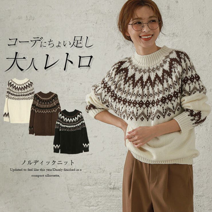 ノルディック ニット セーター 品番 Lgmw La Gemme ラジェム のレディース ファッション通販 Shoplist ショップリスト