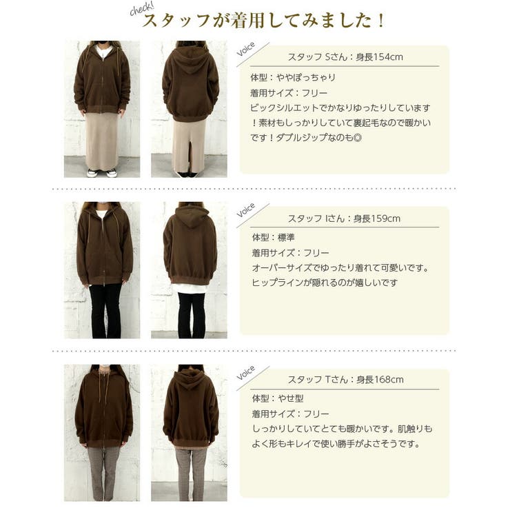 ダブルジップパーカー 裏起毛 ジップアップ[品番：LGMW0004098]｜La-gemme（ラジェム）のレディース ファッション通販｜SHOPLIST（ショップリスト）