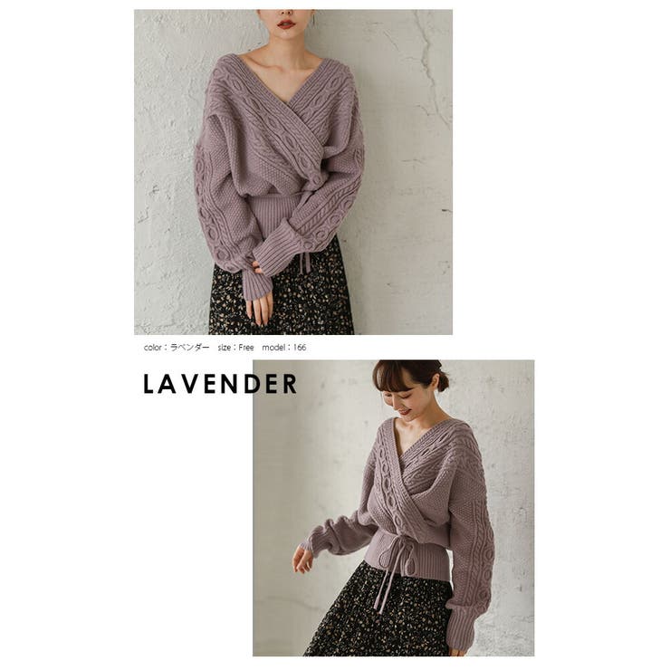 2way アラン編み カシュクールニット[品番：LGMW0004028]｜La-gemme
