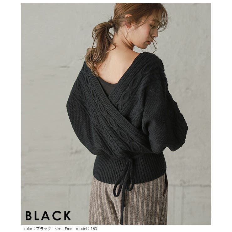新品 アラン柄カシュクール2wayニット 2way アラン編み カシュクールニット[品番：LGMW0004028]｜La-gemme