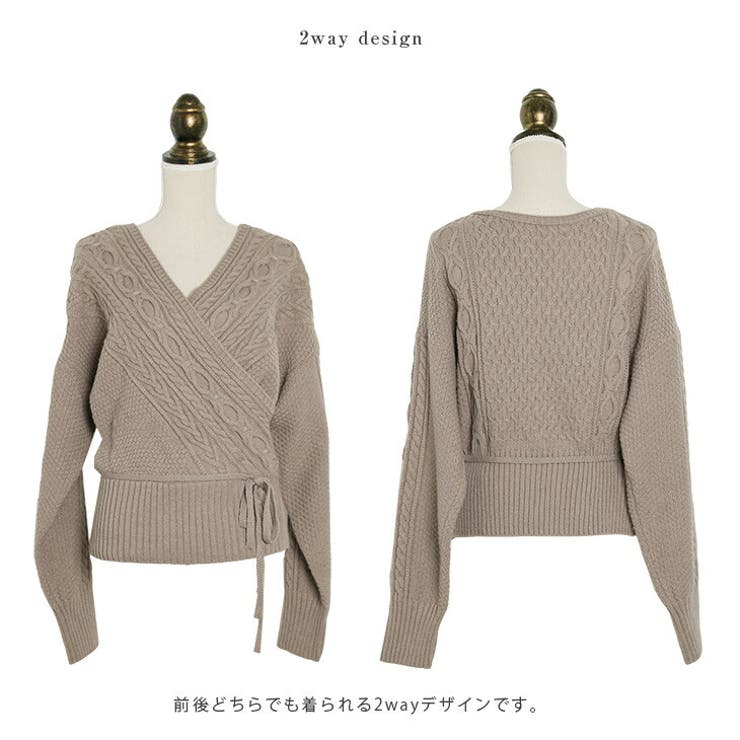 新品 アラン柄カシュクール2wayニット 2way アラン編み カシュクールニット[品番：LGMW0004028]｜La-gemme