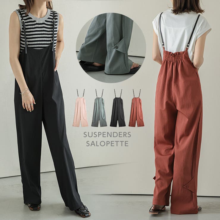 ディズニープリンセスのベビーグッズも大集合 ワイドシルエットサロペット サロペット オーバーオール Www We Job Com