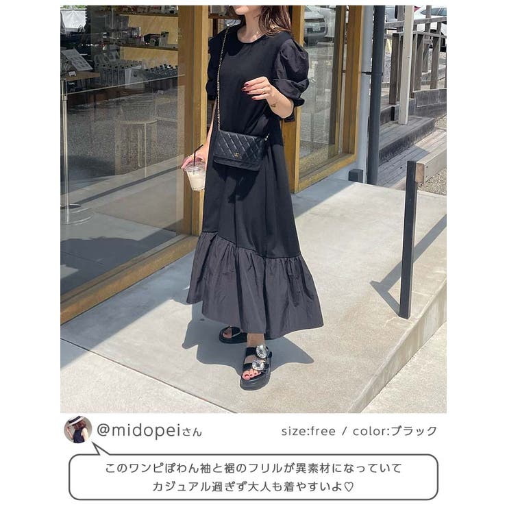 美品 ブラミンク バックリボン ボリュームスリーブ 半袖 ロング ワンピース 紫 SHIPS ワンピース *〈手洗い可能〉バックリボンボリューム