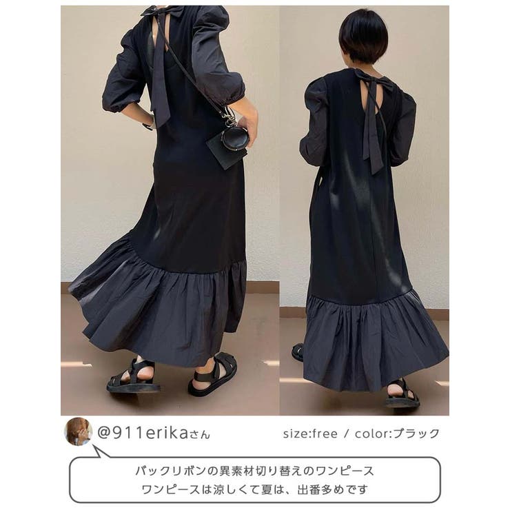 SinceThen フリル スリムワンピース ロング ラッパ長袖 リボン CO4289EW04189_1_l.jpg