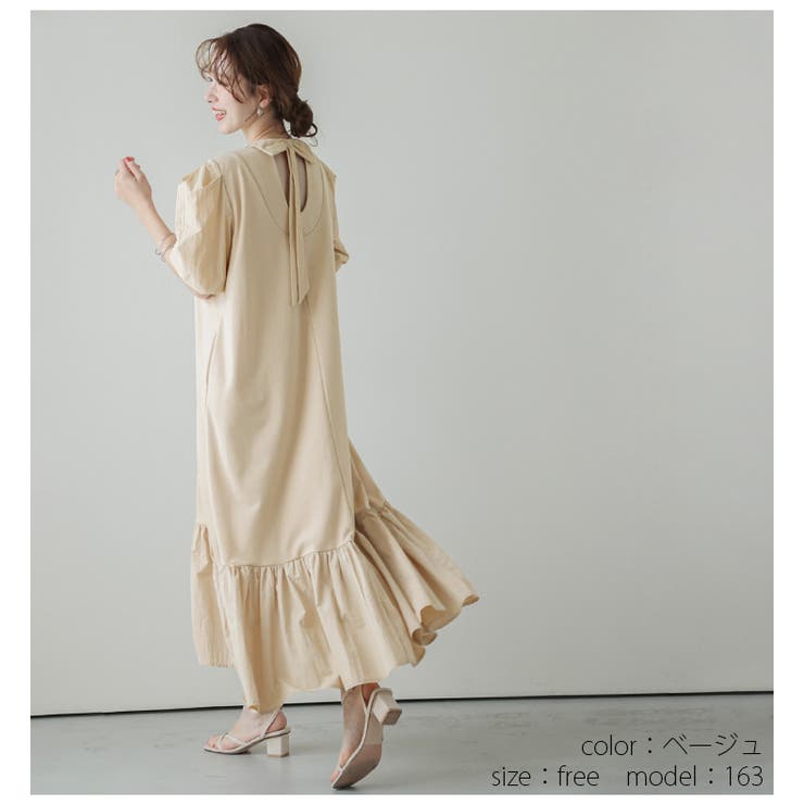ロングワンピース ボリューム袖 バックリボン[品番：LGMW0004621]｜La