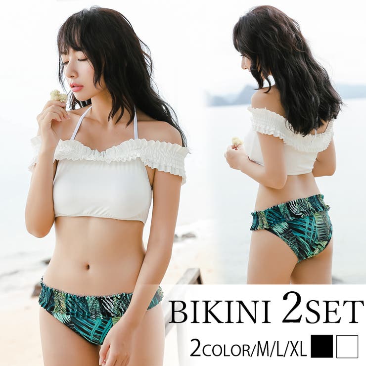 水着ビキニ2点セットレディースファッション通販【新作ビキニ】新作