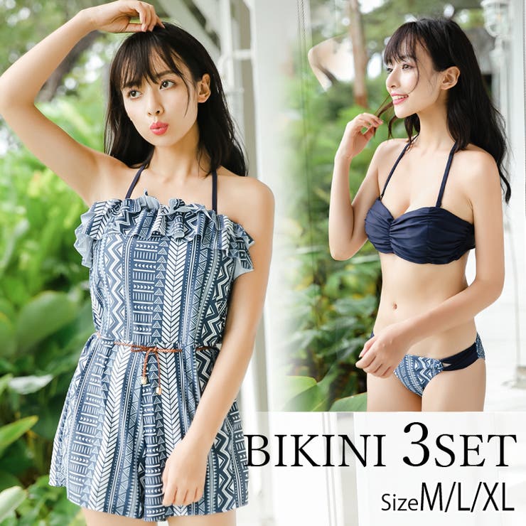 水着ビキニ3点セット水着 3点セット 3点セット水着[品番：LBLW0000090
