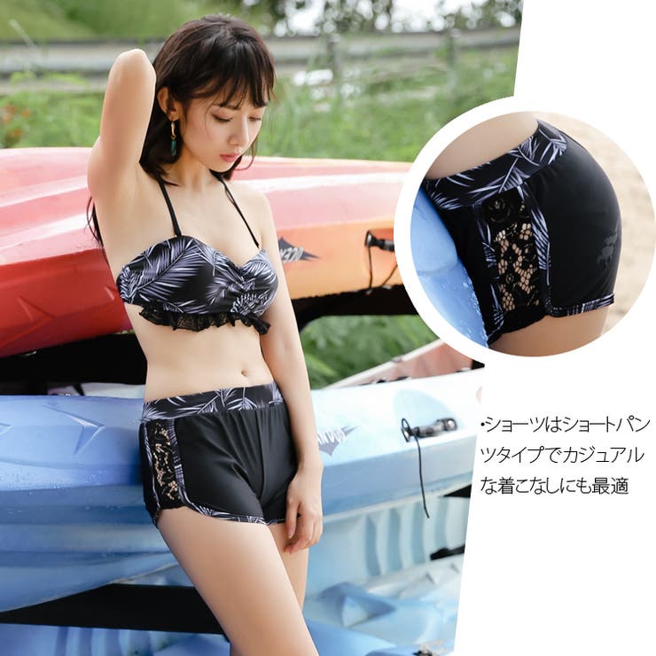 水着ビキニ3点セット水着 3点セット 3点セット水着[品番：LBLW0000101