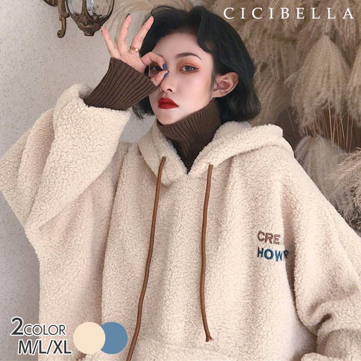 韓国ファッション ボアパーカー ウィメンズ[品番：RTSW0001343]｜cici bella（シーシーベラ）のレディース ファッション通販｜SHOPLIST（ショップリスト）