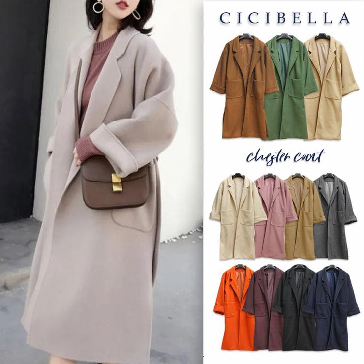 韓国ファッション ロングコート かわいい 品番 Lblw La Bella ラベラ のレディースファッション通販 Shoplist ショップリスト