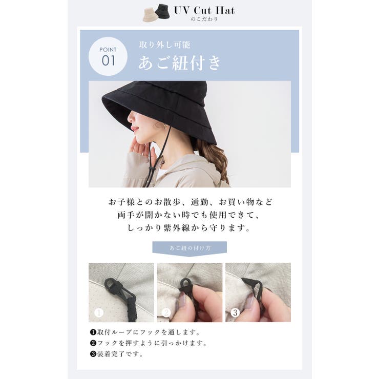 2024新登場!帽子 レディース 大きいサイズ[品番:LBLW0001497 2024新登場!帽子 レディース 大きいサイズ[品番:LBLW0001497