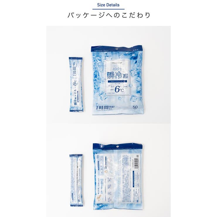 【ネコぱら】冷感タオルセット 未開封 冷感タオル 冷却タオル ひんやりタオル スポーツタオル 3枚
