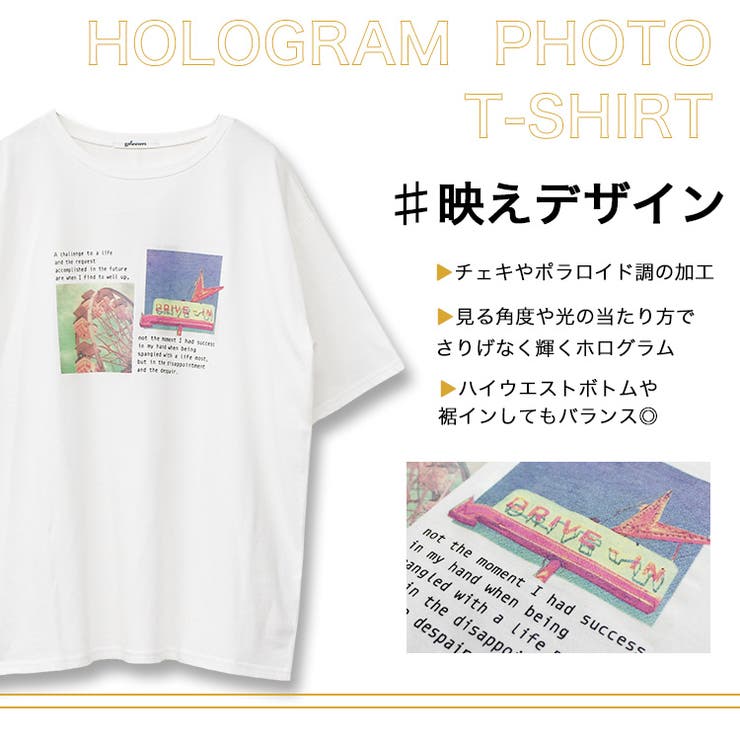 ホログラムフォトTシャツ ビッグシルエット ドロップショルダー[品番