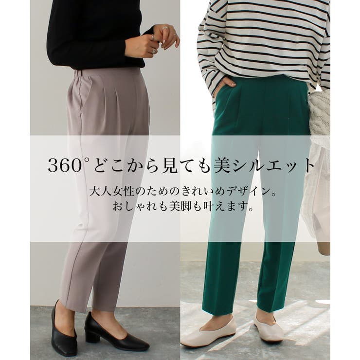 センタープレステーパードパンツ Sサイズ ピスタチオ - その他