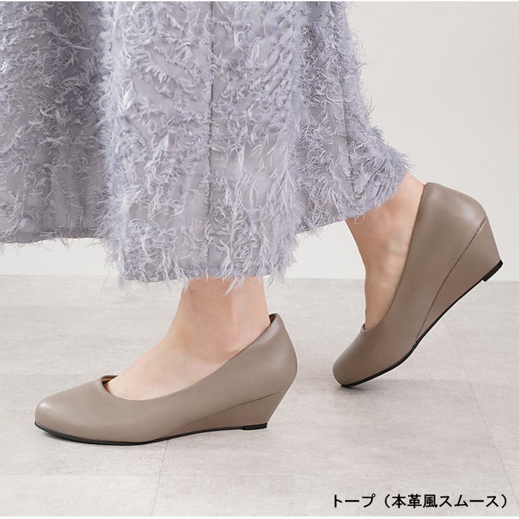 トープ（本革風スムース） | パンプス ALETTA 4 | La luna 