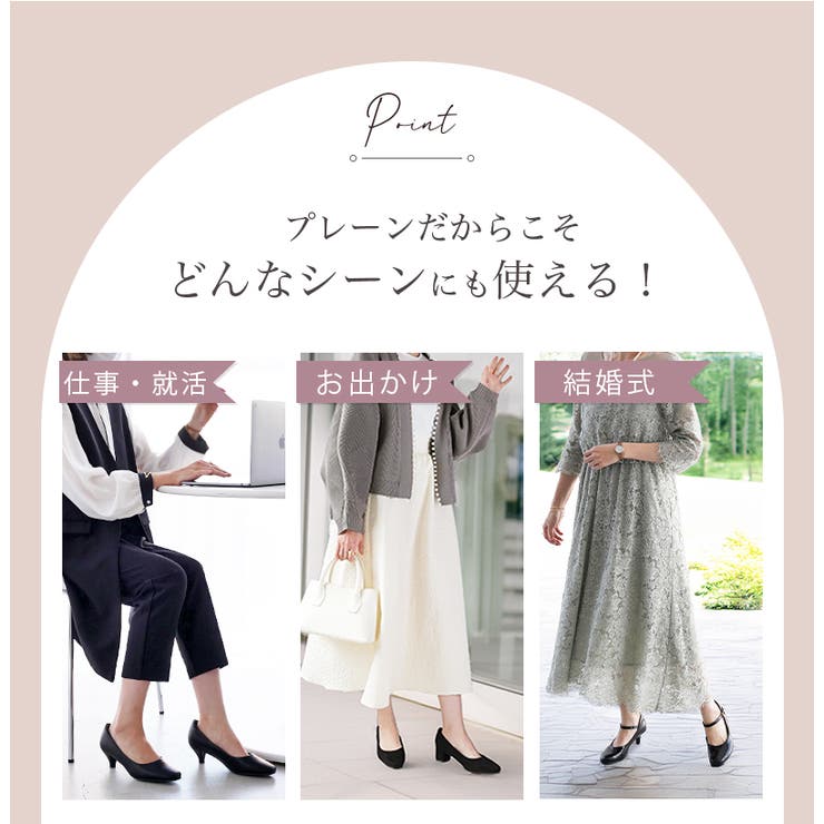 パンプス ALETTA 4 | La luna  | 詳細画像7 