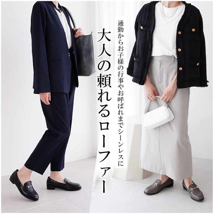 新色追加 ローファー レディース | La luna  | 詳細画像6 