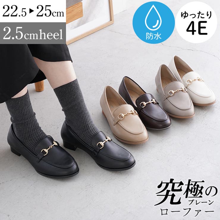 ローファー レディース ALETTA | La luna  | 詳細画像1 