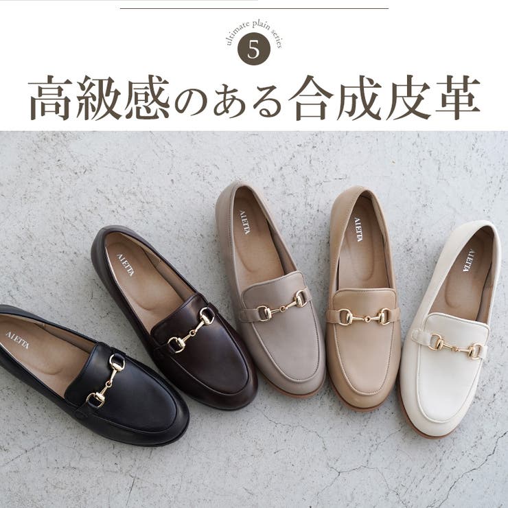 ローファー レディース ALETTA | La luna  | 詳細画像14 