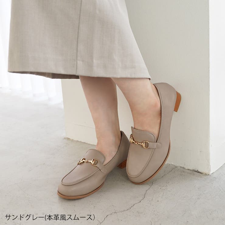 サンドグレー（本革風スムース） | ローファー レディース ALETTA | La luna 