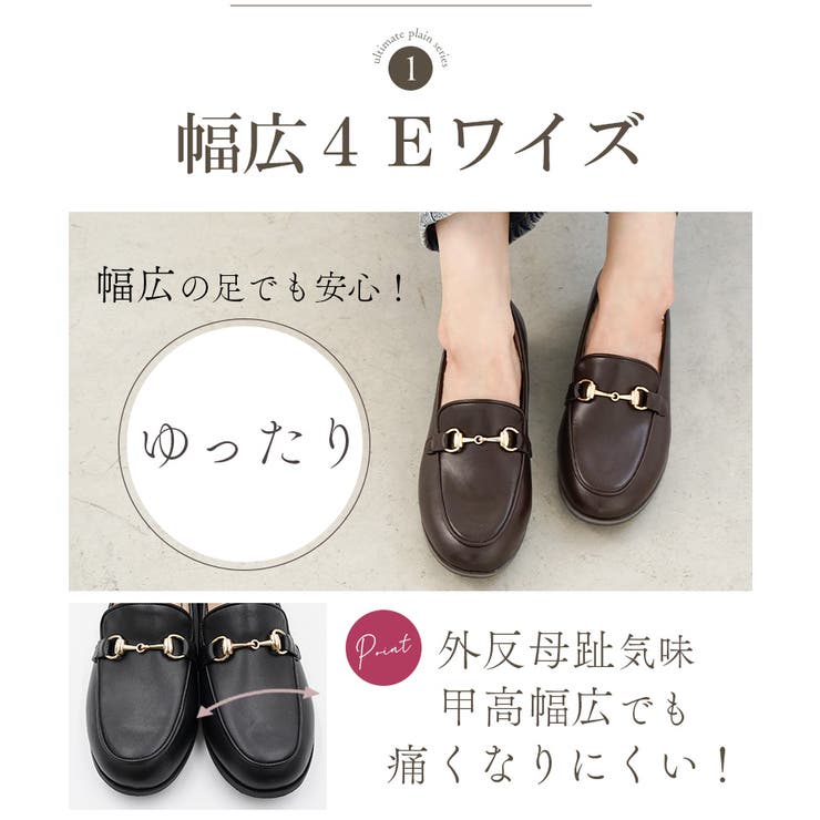 ローファー レディース ALETTA | La luna  | 詳細画像8 