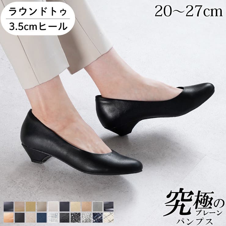 パンプス ラウンドトゥ 3 | La luna  | 詳細画像1 