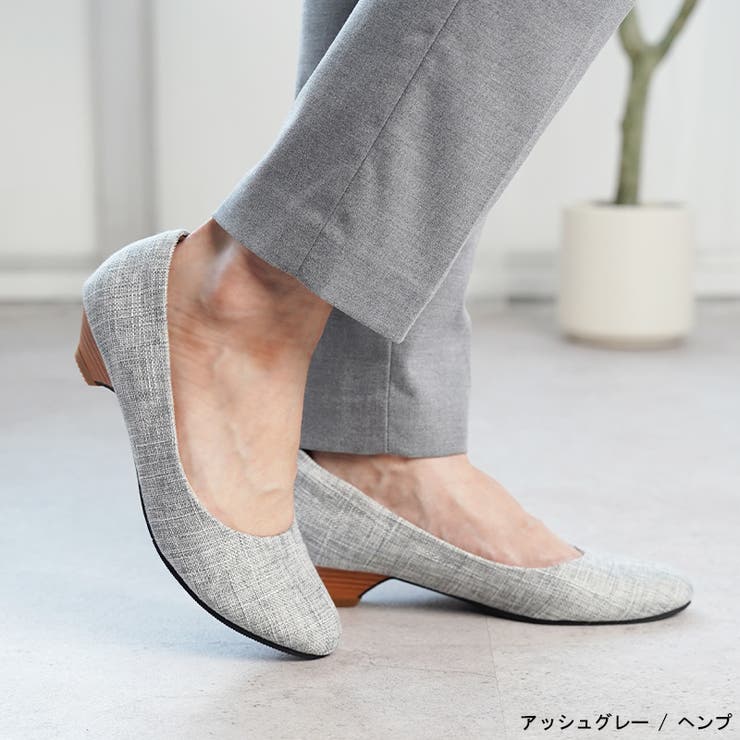 アッシュグレー（ヘンプ） | パンプス ラウンドトゥ 3 | La luna 