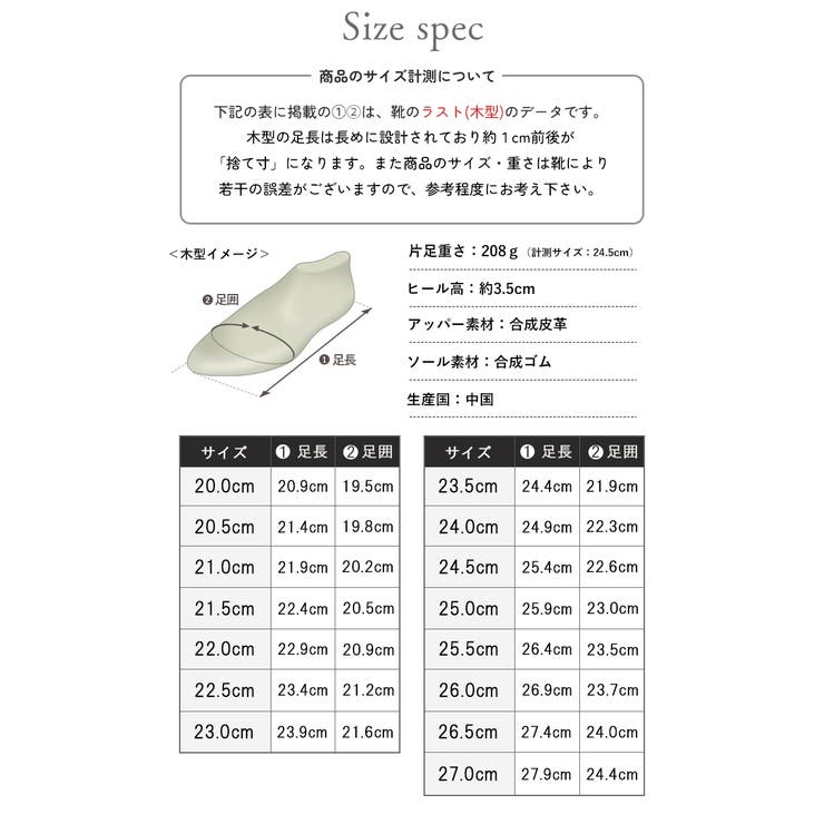 パンプス ラウンドトゥ 3 | La luna  | 詳細画像35 