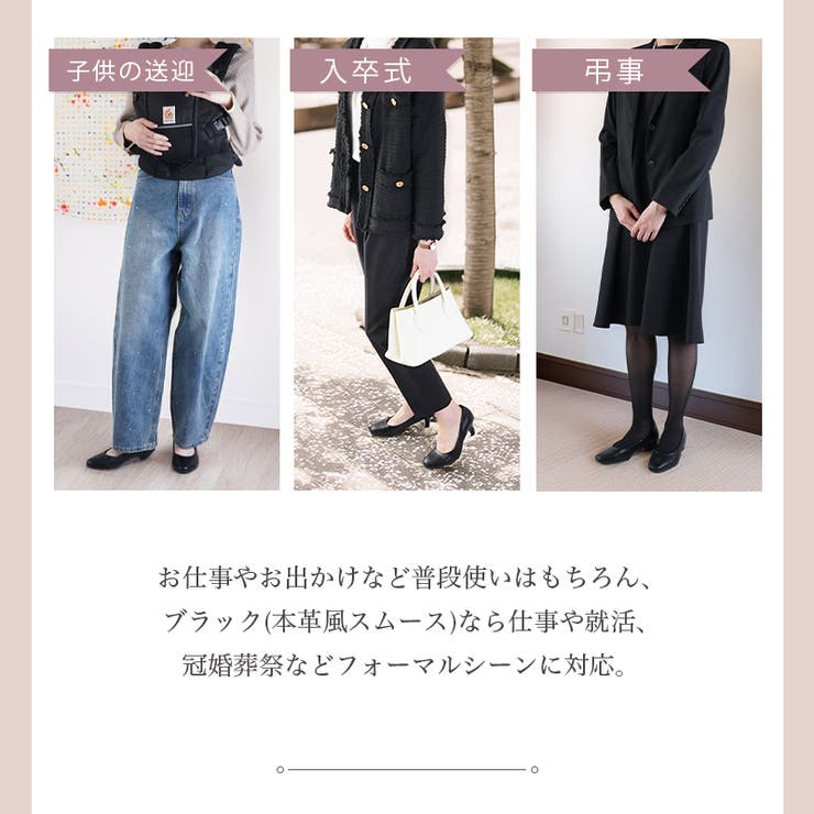 パンプス ラウンドトゥ 3 | La luna  | 詳細画像9 