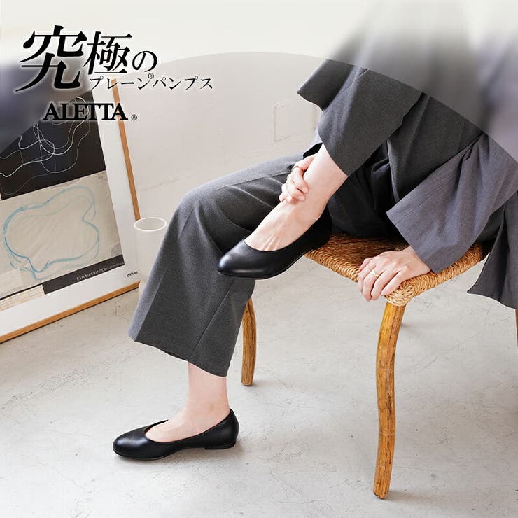 パンプス ラウンドトゥ 1cm | La luna  | 詳細画像13 