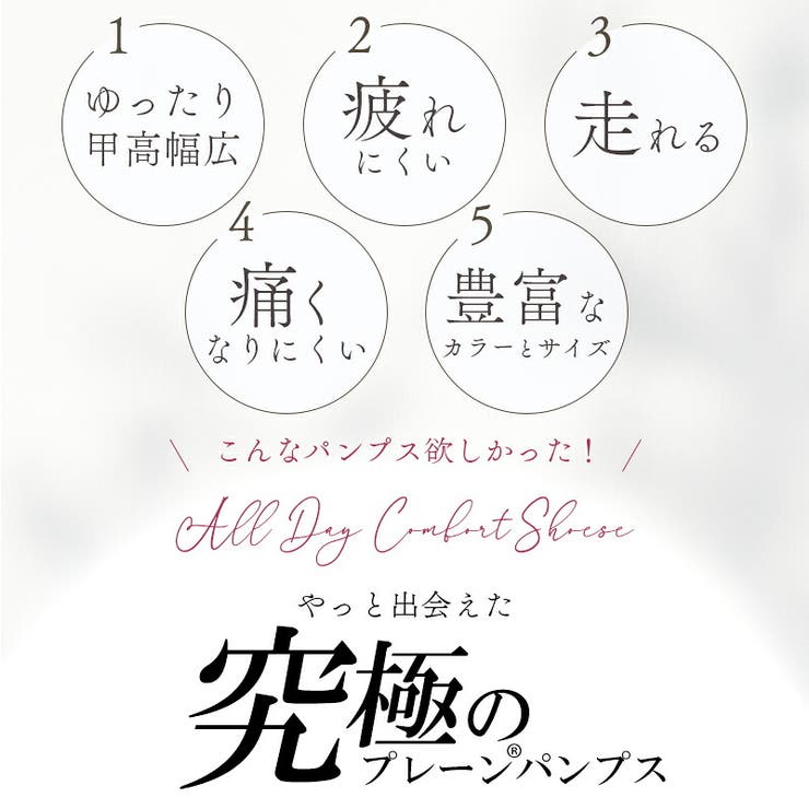 パンプス ラウンドトゥ 1cm | La luna  | 詳細画像15 
