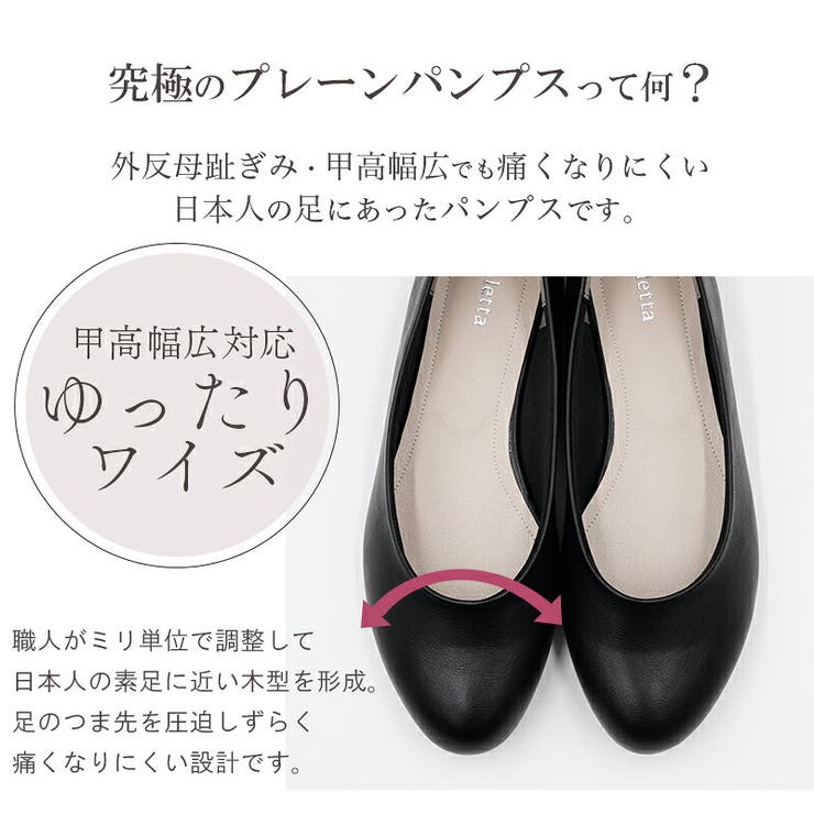 パンプス ラウンドトゥ 1cm | La luna  | 詳細画像16 