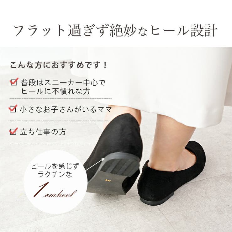 パンプス ラウンドトゥ 1cm | La luna  | 詳細画像18 