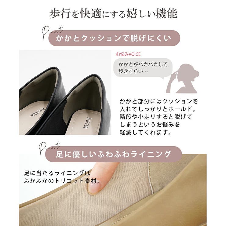 パンプス ラウンドトゥ 1cm | La luna  | 詳細画像19 