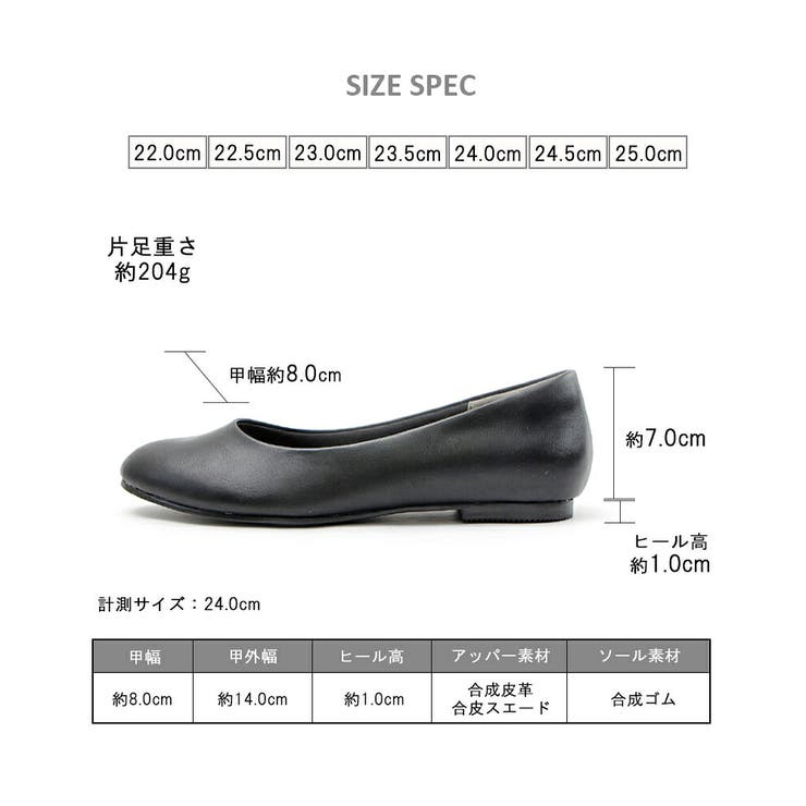 パンプス ラウンドトゥ 1cm | La luna  | 詳細画像21 