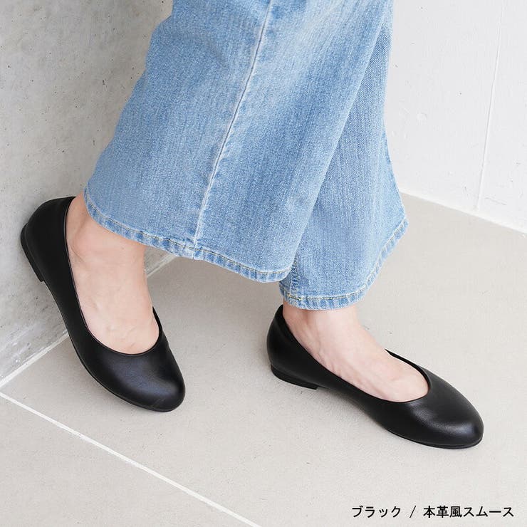 ブラック（本革風スムース） | パンプス ラウンドトゥ 1cm | La luna 