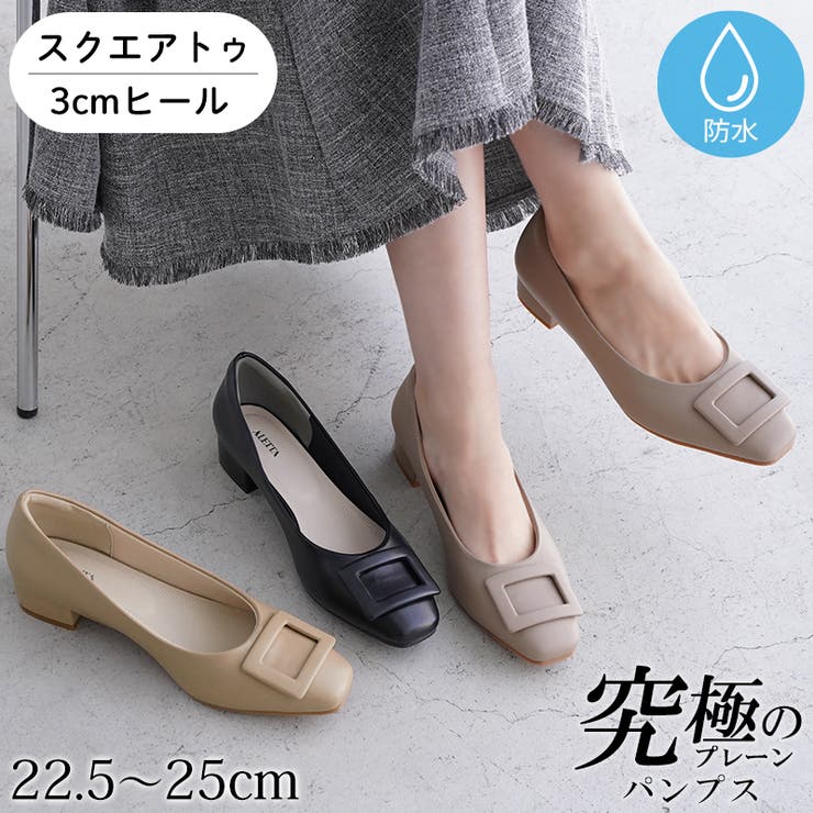 パンプス 防水 バックル | La luna  | 詳細画像1 