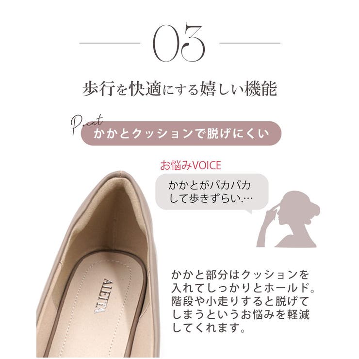 パンプス 防水 バックル | La luna  | 詳細画像10 