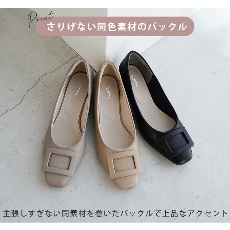 パンプス 防水 バックル | La luna  | 詳細画像13 