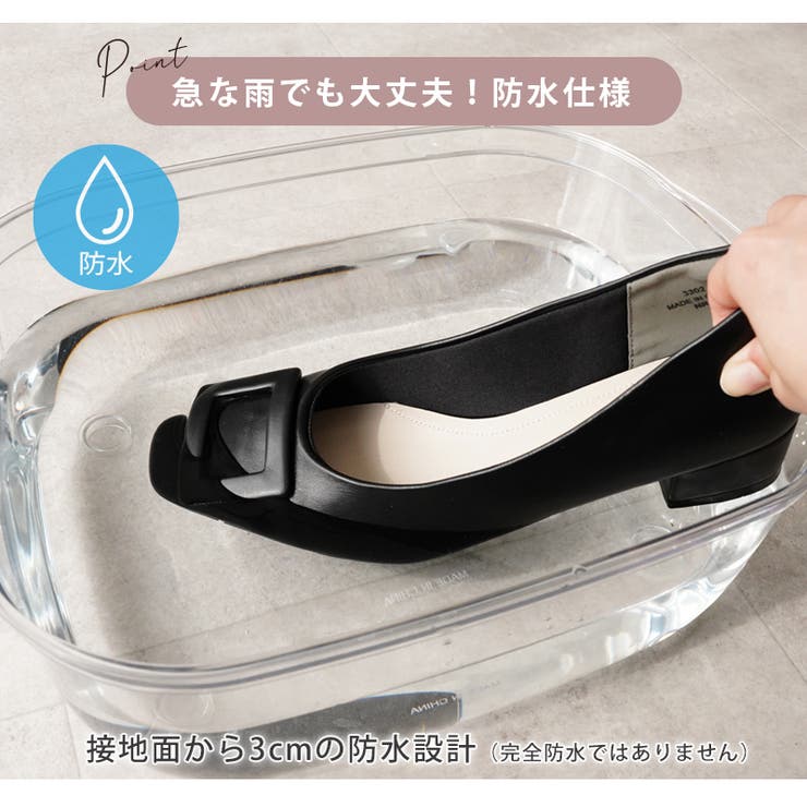 パンプス 防水 バックル | La luna  | 詳細画像14 