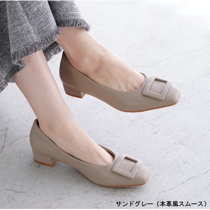 サンドグレー（本革風スムース） | パンプス 防水 バックル | La luna 