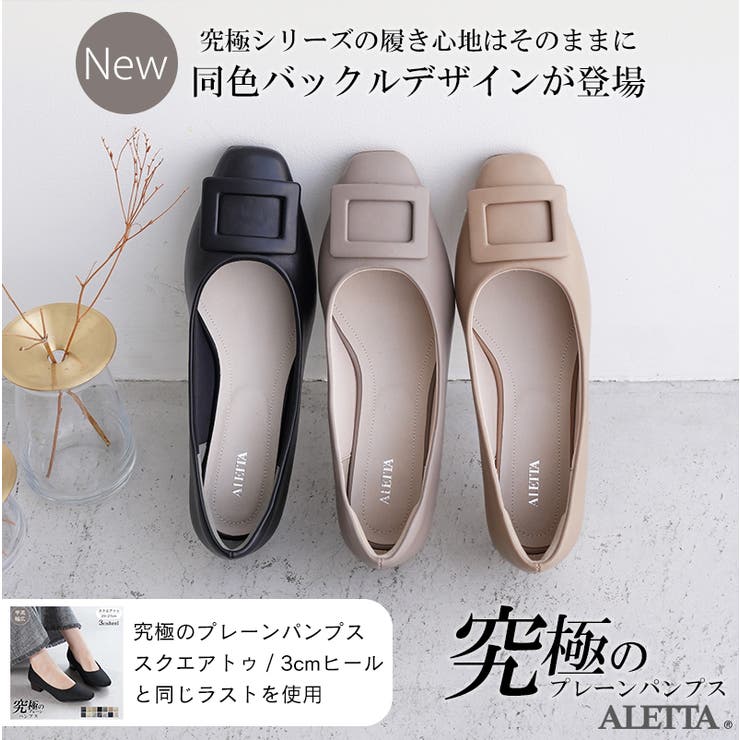 パンプス 防水 バックル | La luna  | 詳細画像3 