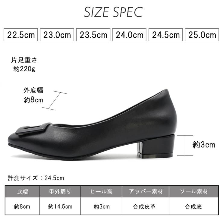 パンプス 防水 バックル | La luna  | 詳細画像29 