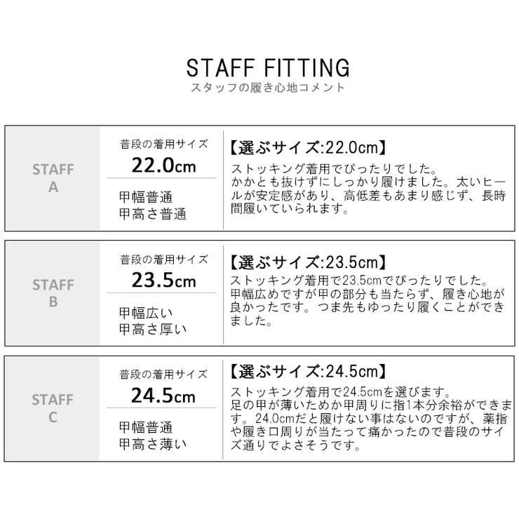 パンプス 防水 バックル | La luna  | 詳細画像30 