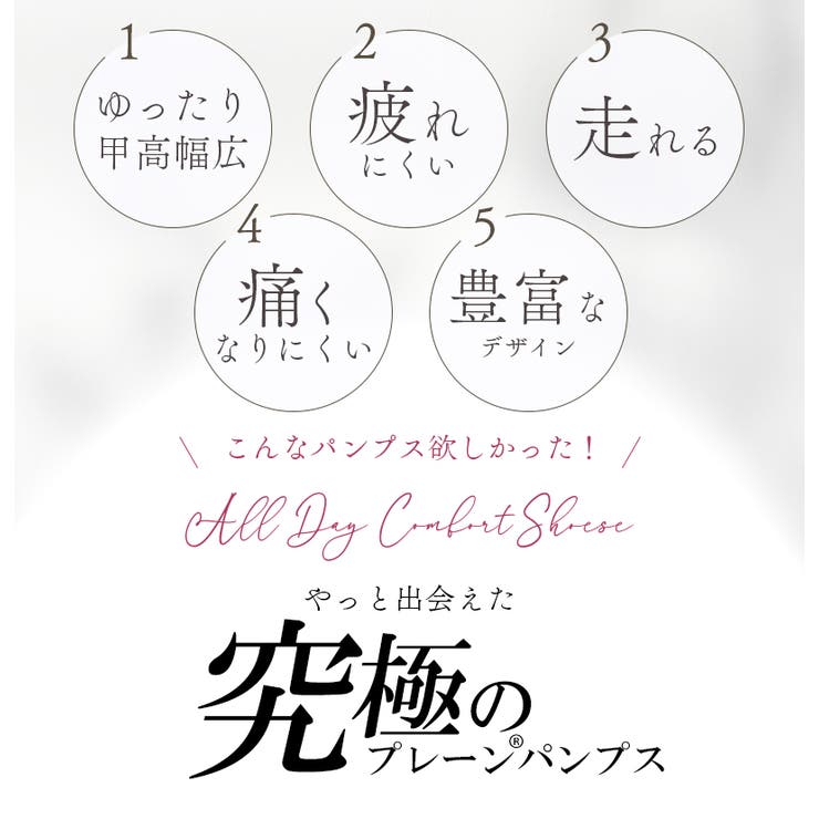 パンプス 防水 バックル | La luna  | 詳細画像5 