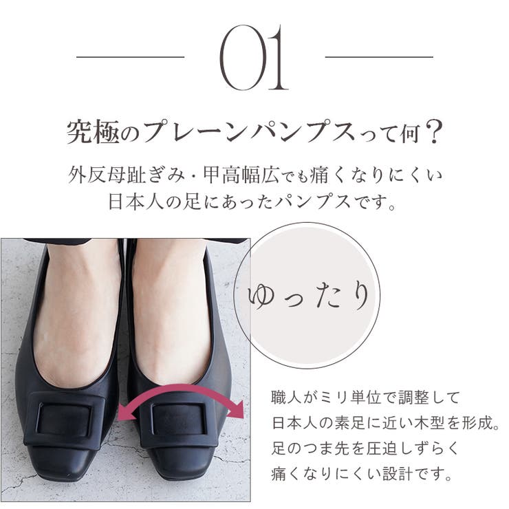 パンプス 防水 バックル | La luna  | 詳細画像6 