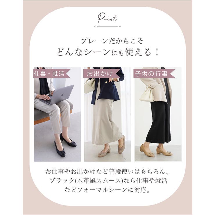 パンプス 防水 バックル | La luna  | 詳細画像7 