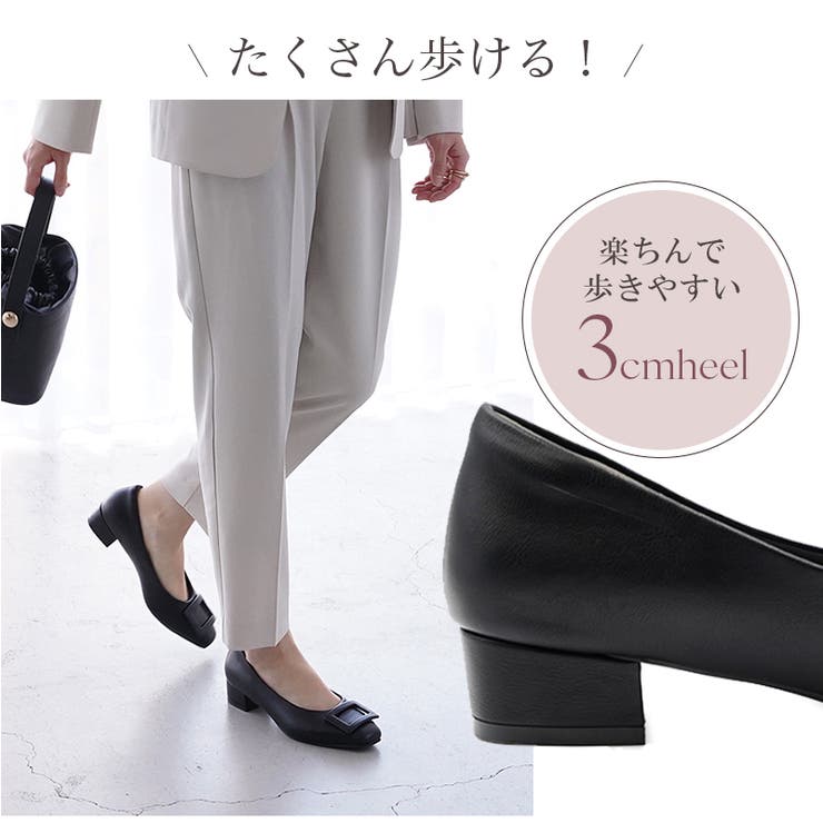 パンプス 防水 バックル | La luna  | 詳細画像9 