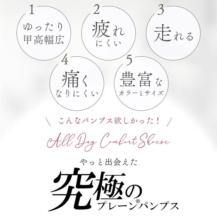 パンプス 走れる 痛くない | La luna  | 詳細画像4 