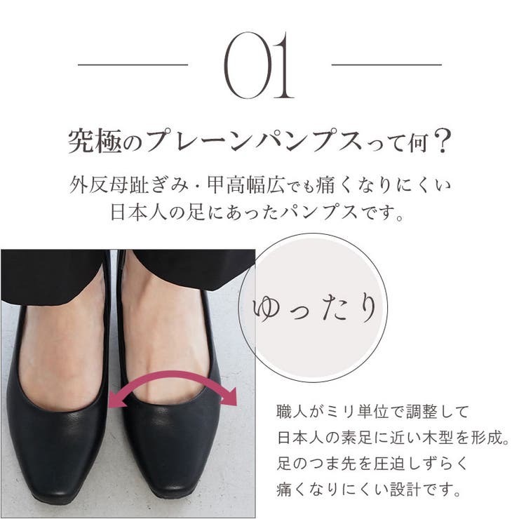 パンプス 走れる 痛くない | La luna  | 詳細画像5 